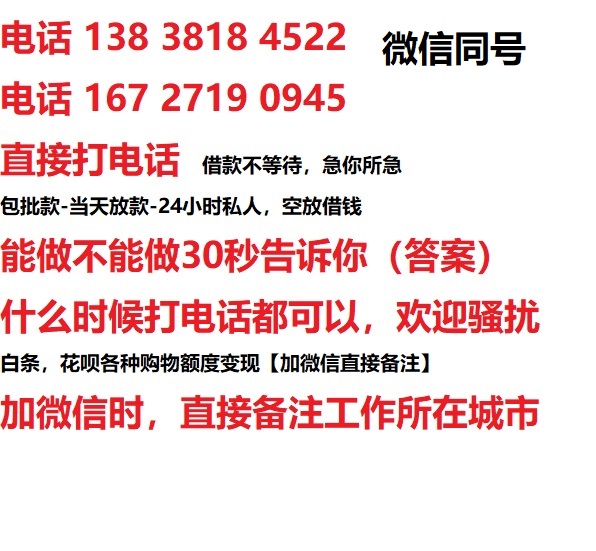 邻水汽车抵押借款不押车|邻水二次押车借钱|邻水私人借贷
